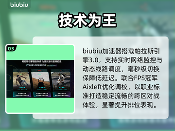🔥十大加速器曝光！免费神器速领🚀截图4
