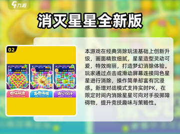 2025🔥超好玩的方块移动游戏合集来了！🎮截图3