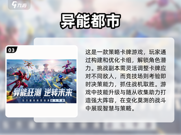2024年超🔥卡牌手游推荐，玩到停不下来！💥截图4