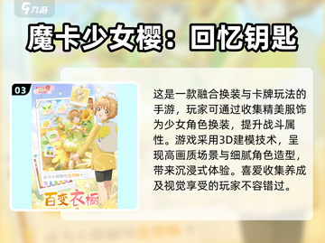 2025年超🔥日本换装手游推荐✨截图4