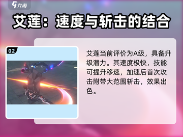 绝区零🔥鲨鱼妹真实身份曝光！能力惊人不容错过截图3
