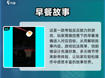 趣爆🔥2025必玩的故事游戏合集🎉截图4
