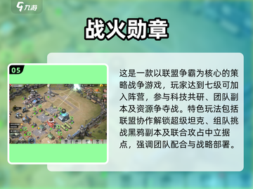 🎮二战德国卡牌手游大揭秘！🔥2025必玩推荐💥截图6