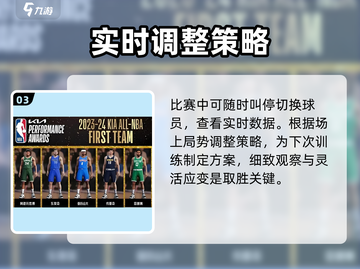 美职篮全明星上线时间🔥公测倒计时！🏀截图4
