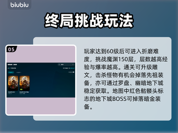 🔥暗黑4卡顿？速试加速器下载！🎮截图6