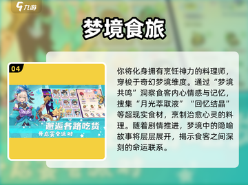 🌿2025高热度治愈系游戏合集！轻松解压必备🎮截图5