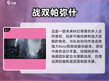 🔥2025超耐玩！人气三人冒险游戏合集🎉截图2
