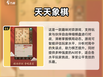2025最🔥儿童联机游戏推荐🎉宝爸宝妈快收藏！截图4