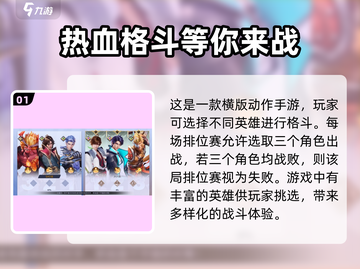 王者荣耀《星之破晓》手游类型大曝光💥截图2