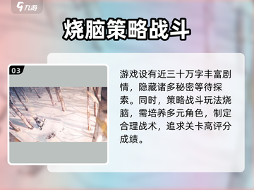 逆向坍塌🔥超全攻略+背景故事揭秘！新手必看👇截图4