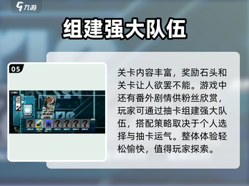 寻光之旅💡：萌新必看！快速上手秘籍🎉截图6