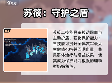白荆回廊🔥苏筱强度爆表！截图4
