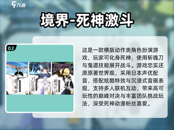 🔥2025最火动漫手游盘点🎮二次元玩家必入！截图3