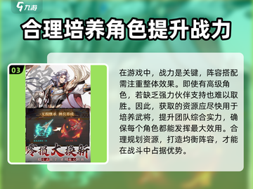 三国云梦录🔥最新礼包码大公开，快人一步兑换豪礼！截图4