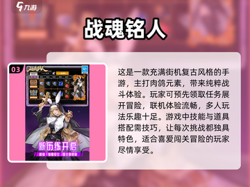 🔥2025必玩！经典像素风地牢游戏合集💥截图4