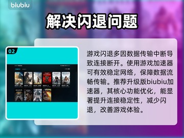 《刺客信条起源》闪退？速看解决🔥截图3