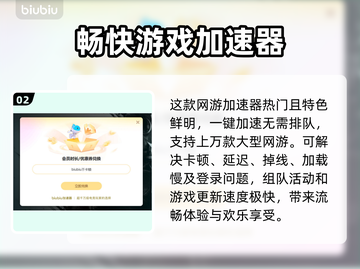 梦幻西游卡顿掉帧？❌优化技巧让你畅玩一整年！🎮截图3