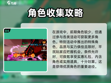 火柴人归来🔥战力飙升秘籍，新手必看！截图5