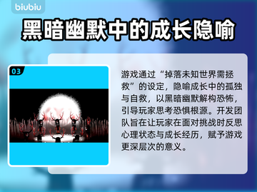 Happygame游戏含义大起底，玩转🔥必看！截图4
