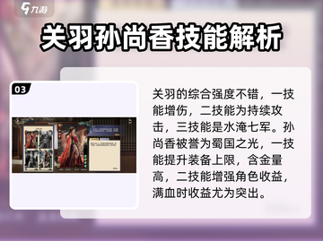 代号杀🔥角色全介绍，玩转游戏必备！🎮截图4