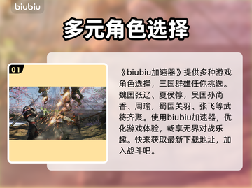 真三国无双起源🔥用其他角色玩转游戏💡截图2
