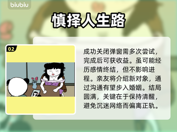 中国网游手机版爆火🔥新手逆袭秘籍截图3