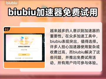 帧数高还卡顿？🔥热门游戏加速器来了！🚀截图3