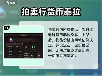 地下城与勇士手游🔥拍卖行居然这么玩！截图2