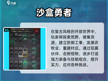 🔥2024超火像素生存手游推荐🎮截图6
