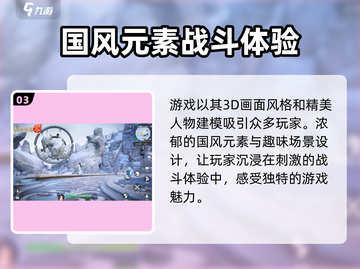 剑侠情缘零🔥首测来袭！公测时间曝光🎉截图4
