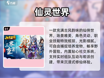 🔥2016最火回合手游TOP榜💥截图2