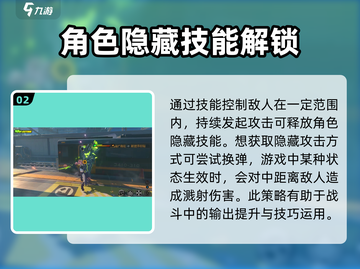 绝区零🔥隐藏技能大曝光！掌握这些伤害技巧秒杀敌人截图3