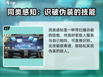 零号任务：默芙进阶教学，轻松制胜💡💥截图3