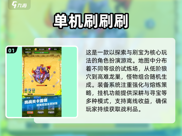 2025超火免费手游推荐🔥不充钱也能爽玩！🎮截图2