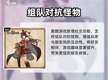 空之要塞测试服下载方法🔥超简单❗截图5