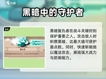 小骨英雄杀手🔥魔骨难度排行榜来啦！💡截图5