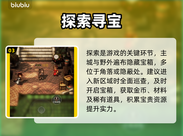 🔥风之痕迹秒杀连招曝光！💨截图4