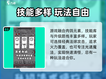 《国王指意》钻石礼包码💥免费领10万💎！截图4