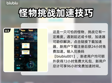 黑神话悟空🔥眼看喜强？游戏党必看！截图4