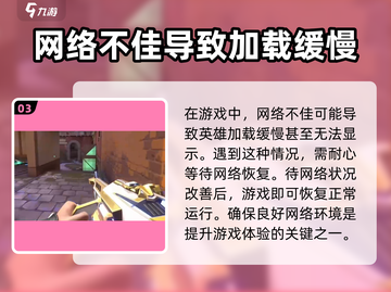 无畏契约💥选人看不见英雄？终极解决秘籍来了！🔥截图4