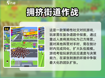 超解压！2024🔥好玩小人游戏合集🎮截图5