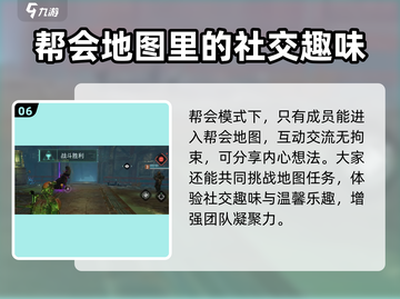 代号56模式全解析🔥玩转游戏名必备！🎮截图7