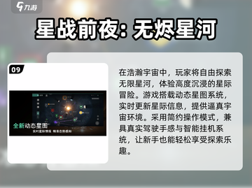🔥2025超好玩沙盒游戏TOP10榜单🎮截图10