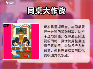 🔥2人儿童游戏TOP5，娃玩到停不下来！🎮截图6