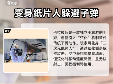 卡拉彼丘手游端游互通吗？❌真相让你震惊！截图2