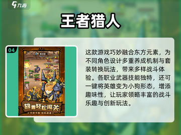 🔥2025必玩！龙珠卡牌手游排行榜✨截图5