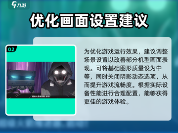雷索纳斯画面设置🔥超详细参数分享！玩游戏就是要爽✨截图3