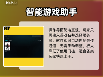 🎮英雄连2进不去？卡界面神操作来了！截图5