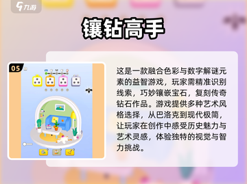 🔥2025单机神作推荐！🎮无网也能爽玩截图6