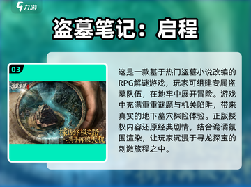 🔥2025最受欢迎手游内测下载排行，免费游戏等你来玩！🎮截图4